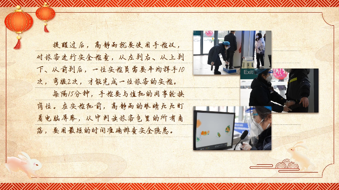 
中国人民解放军总医院黄牛代挂号电话票贩子号贩子网上预约挂号,住院检查加快,【新春走基层·春运进行时】有声手账丨有三件“宝物”的铁路女孩
