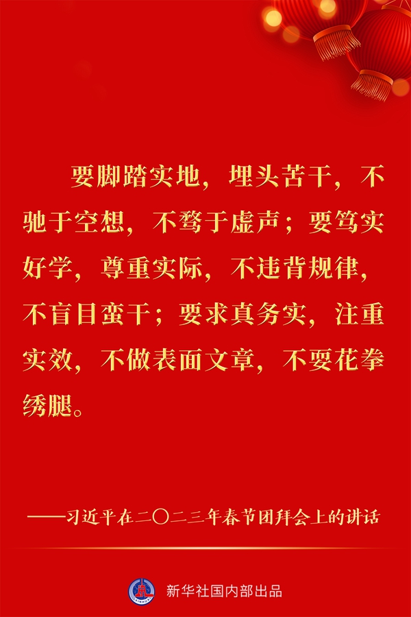 
上海新华医院黄牛代挂号电话票贩子号贩子网上预约挂号,住院检查加快,像动如脱兔般奋跃而上、飞速奔跑——习近平总书记春节团拜会讲话金句来了！
