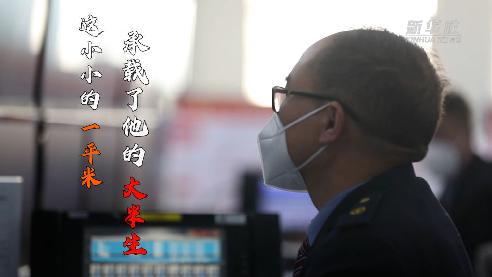 
南京各大医院黄牛代挂号电话票贩子号贩子网上预约挂号,住院检查加快,新春走基层｜这小小的一平米，承载了他的大半生