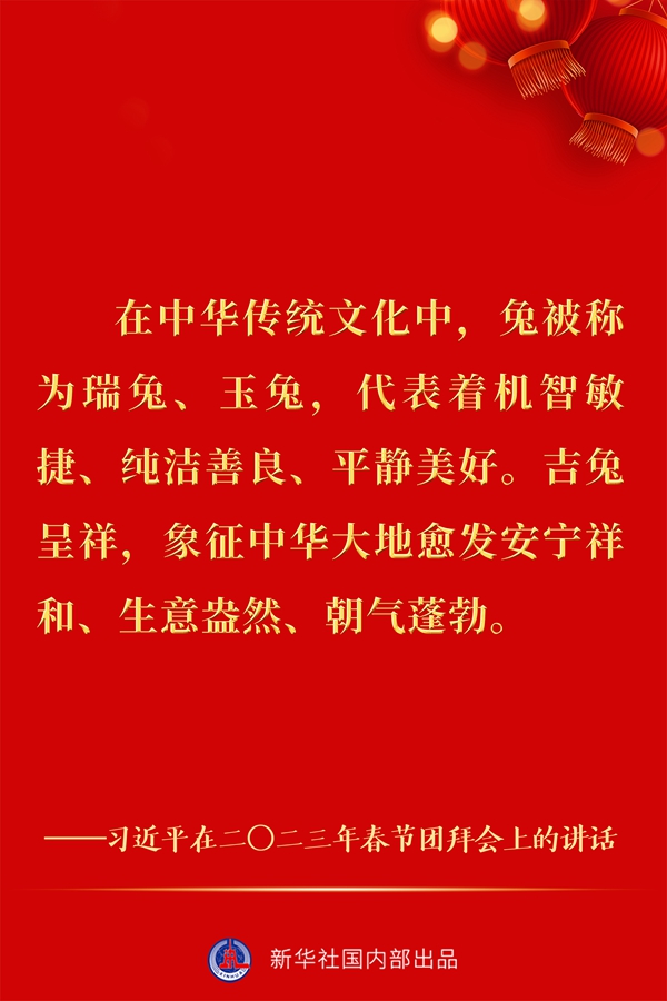 
上海新华医院黄牛代挂号电话票贩子号贩子网上预约挂号,住院检查加快,像动如脱兔般奋跃而上、飞速奔跑——习近平总书记春节团拜会讲话金句来了！