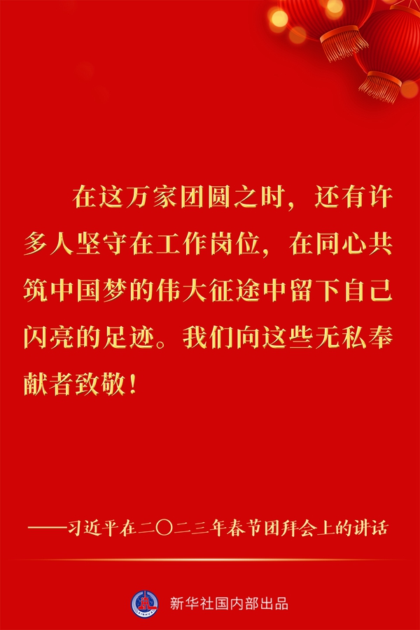
上海新华医院黄牛代挂号电话票贩子号贩子网上预约挂号,住院检查加快,像动如脱兔般奋跃而上、飞速奔跑——习近平总书记春节团拜会讲话金句来了！