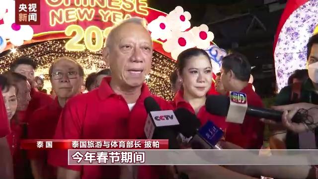 
北京世纪坛医院黄牛代挂号电话票贩子号贩子网上预约挂号,住院检查加快,国际各界人士向中国人民送上新春祝福