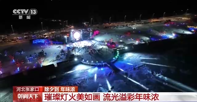 
天津肿瘤医院黄牛代挂号电话票贩子号贩子网上预约挂号,住院检查加快,各地“年味”大餐迎新春 热门旅游景点游客明显增多