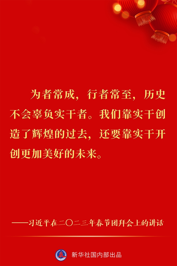 
上海新华医院黄牛代挂号电话票贩子号贩子网上预约挂号,住院检查加快,像动如脱兔般奋跃而上、飞速奔跑——习近平总书记春节团拜会讲话金句来了！