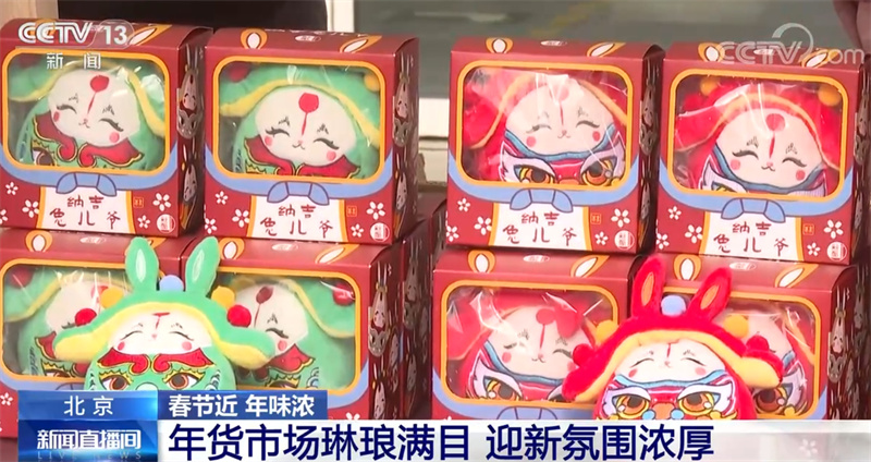 
北京肿瘤医院黄牛代挂号电话票贩子号贩子网上预约挂号,住院检查加快,春节近 年味浓 欢天喜地迎新年