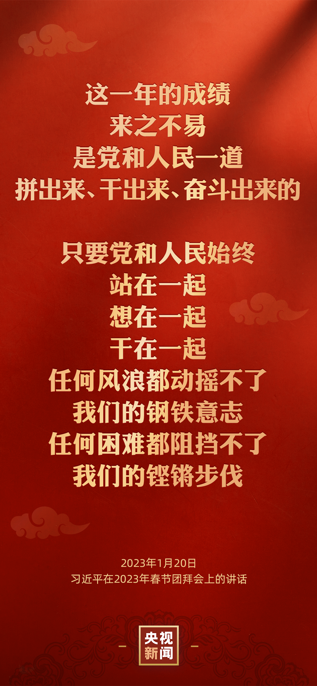 
北京西苑医院黄牛代挂号电话票贩子号贩子网上预约挂号,住院检查加快,金句来了丨习近平在二〇二三年春节团拜会上的讲话