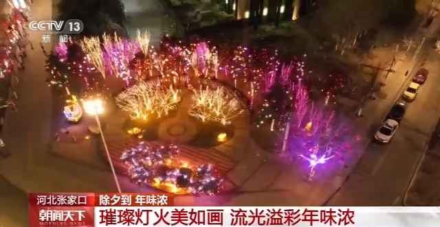 
天津肿瘤医院黄牛代挂号电话票贩子号贩子网上预约挂号,住院检查加快,各地“年味”大餐迎新春 热门旅游景点游客明显增多