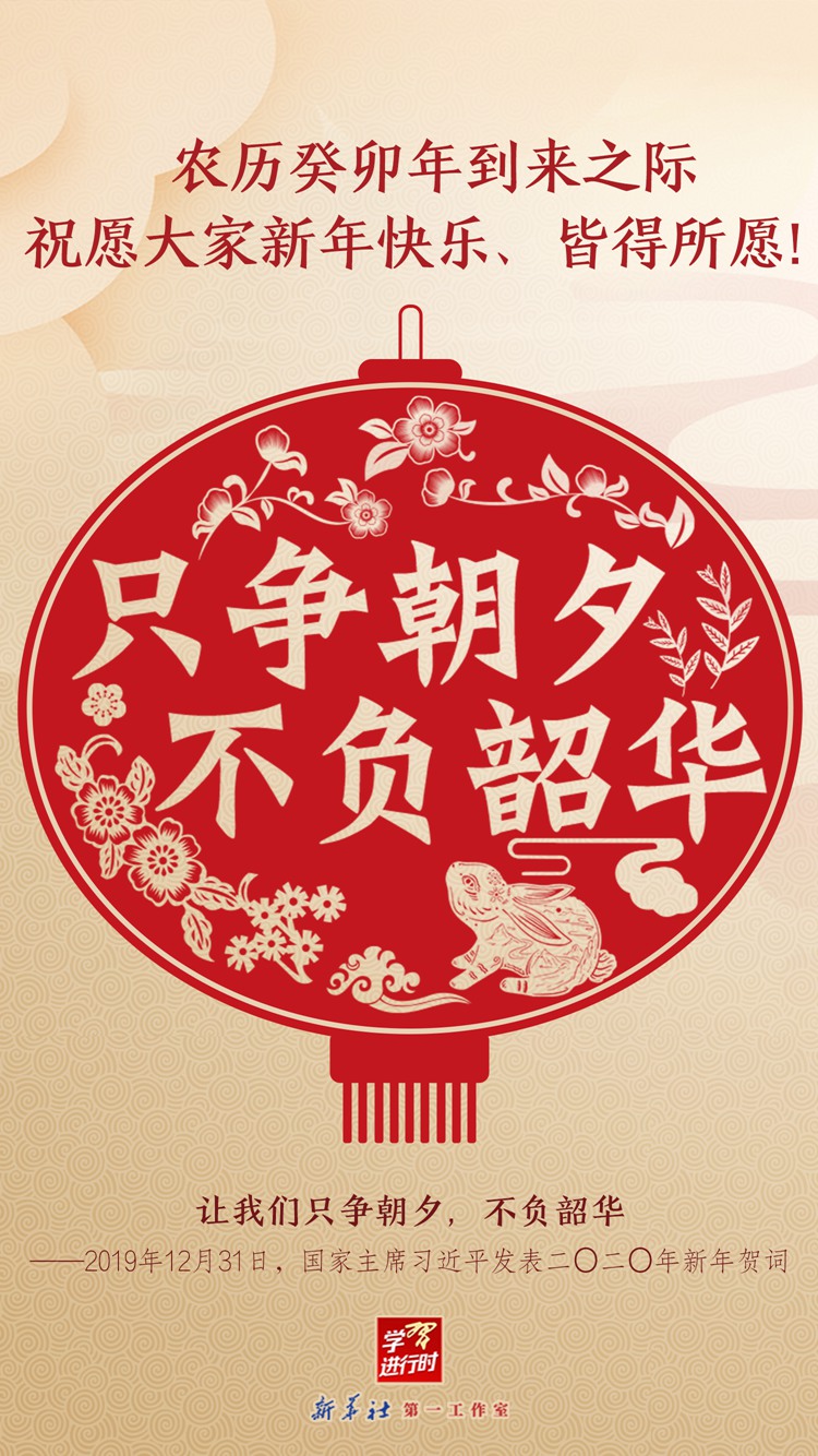 
北京同仁医院黄牛代挂号电话票贩子号贩子网上预约挂号,住院检查加快,学习进行时丨新春佳节，祝皆得所愿