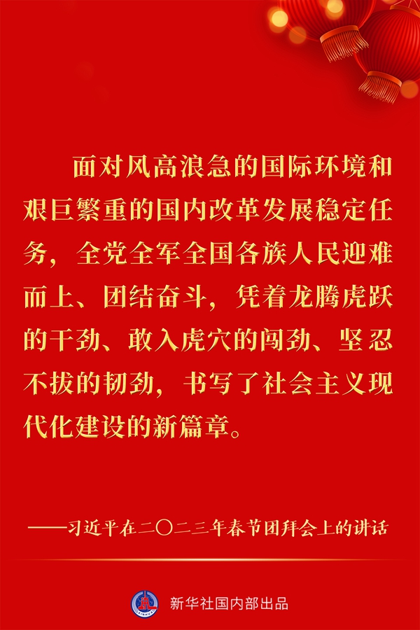 
上海新华医院黄牛代挂号电话票贩子号贩子网上预约挂号,住院检查加快,像动如脱兔般奋跃而上、飞速奔跑——习近平总书记春节团拜会讲话金句来了！