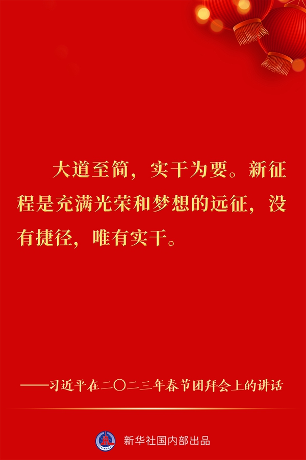 
上海新华医院黄牛代挂号电话票贩子号贩子网上预约挂号,住院检查加快,像动如脱兔般奋跃而上、飞速奔跑——习近平总书记春节团拜会讲话金句来了！