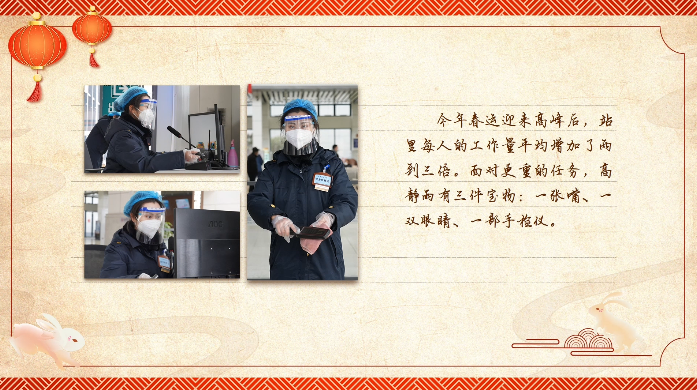 
中国人民解放军总医院黄牛代挂号电话票贩子号贩子网上预约挂号,住院检查加快,【新春走基层·春运进行时】有声手账丨有三件“宝物”的铁路女孩