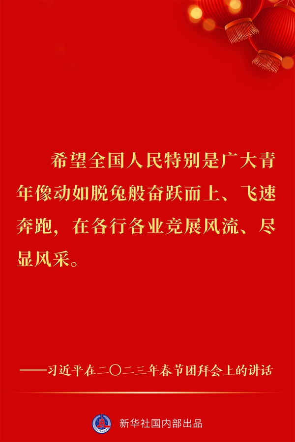 
上海新华医院黄牛代挂号电话票贩子号贩子网上预约挂号,住院检查加快,像动如脱兔般奋跃而上、飞速奔跑——习近平总书记春节团拜会讲话金句来了！
