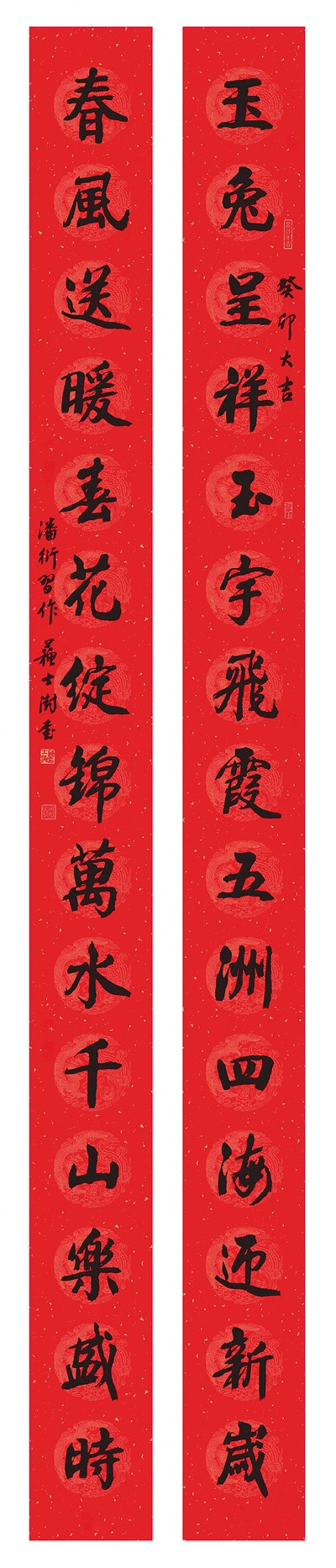 
中山大学中山眼科中心黄牛代挂号电话票贩子号贩子网上预约挂号,住院检查加快,四海同庆 兔年大吉