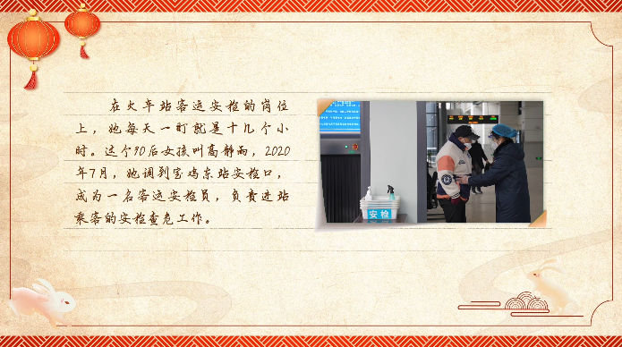 
中国人民解放军总医院黄牛代挂号电话票贩子号贩子网上预约挂号,住院检查加快,【新春走基层·春运进行时】有声手账丨有三件“宝物”的铁路女孩