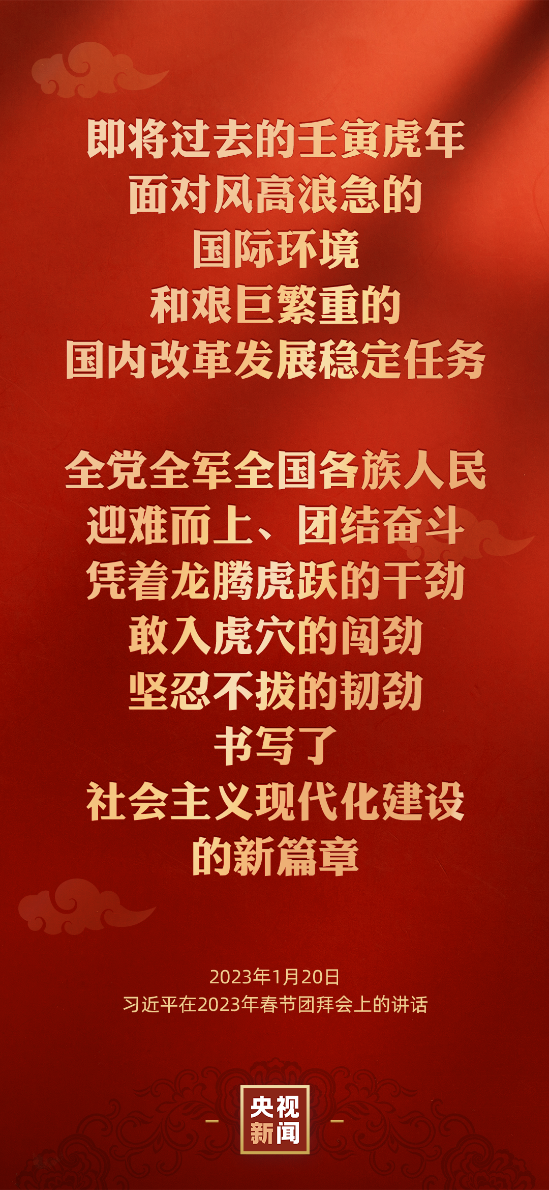 
北京西苑医院黄牛代挂号电话票贩子号贩子网上预约挂号,住院检查加快,金句来了丨习近平在二〇二三年春节团拜会上的讲话
