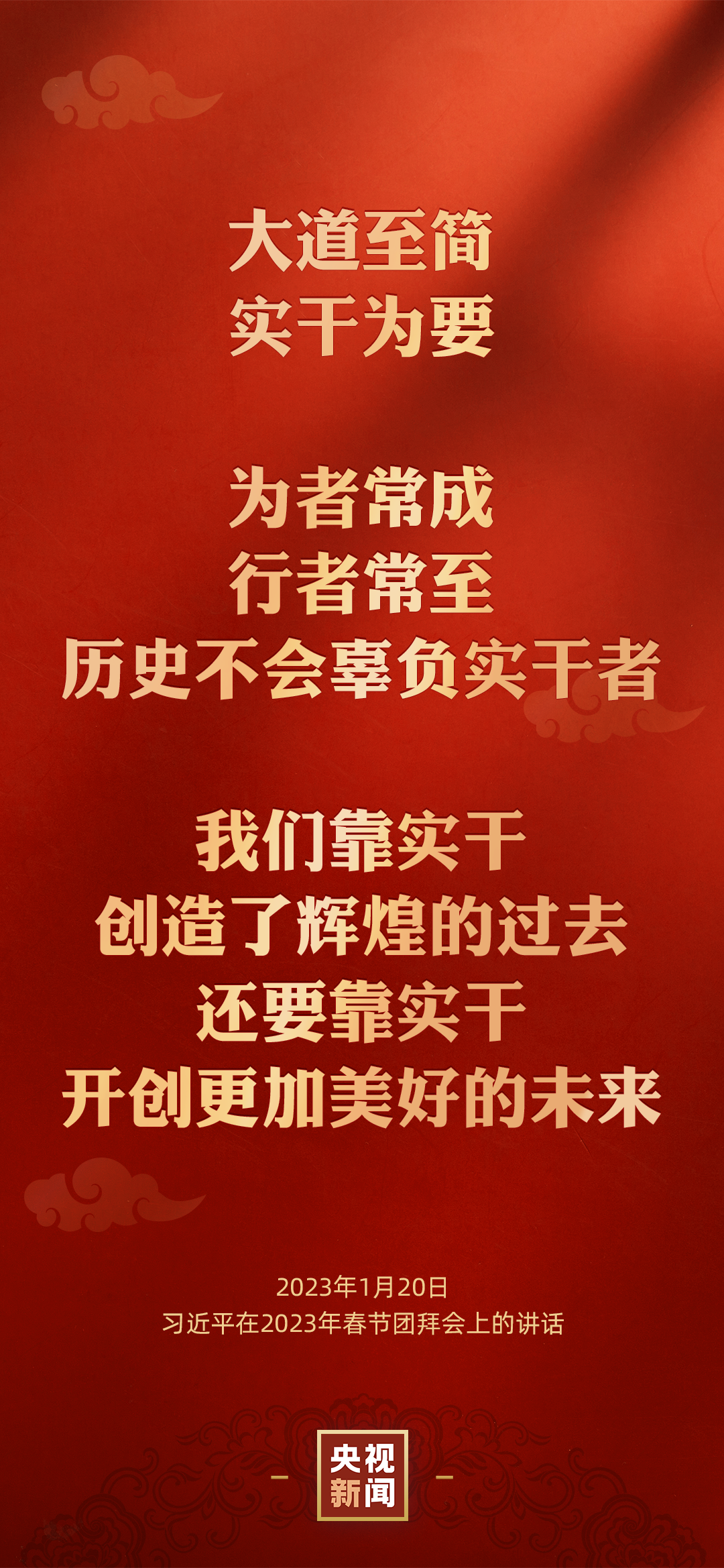 
北京西苑医院黄牛代挂号电话票贩子号贩子网上预约挂号,住院检查加快,金句来了丨习近平在二〇二三年春节团拜会上的讲话