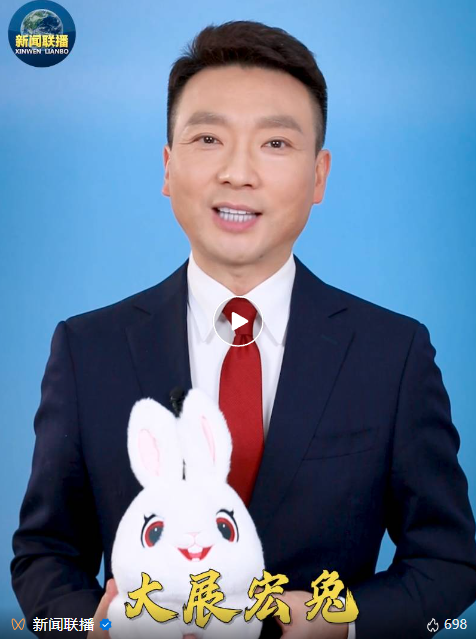 
上海中山医院黄牛代挂号电话票贩子号贩子网上预约挂号,住院检查加快,主播说联播丨这份特殊的“年夜饭”，咱们不见不散！