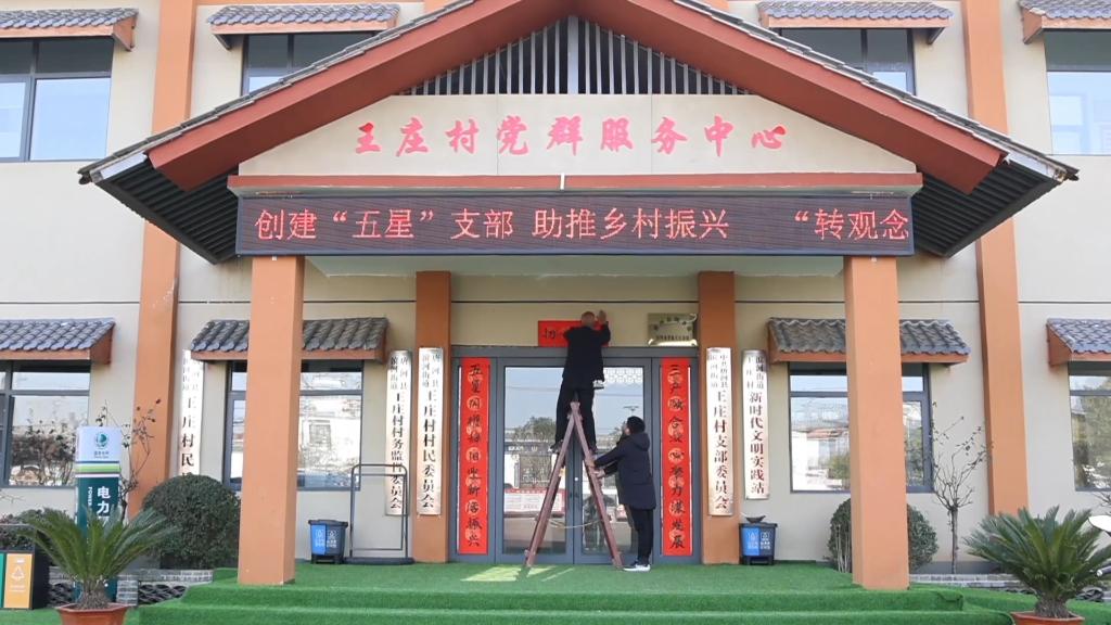 
南京各大医院黄牛代挂号电话票贩子号贩子网上预约挂号,住院检查加快,新华全媒+｜“王秀才”的春联记事