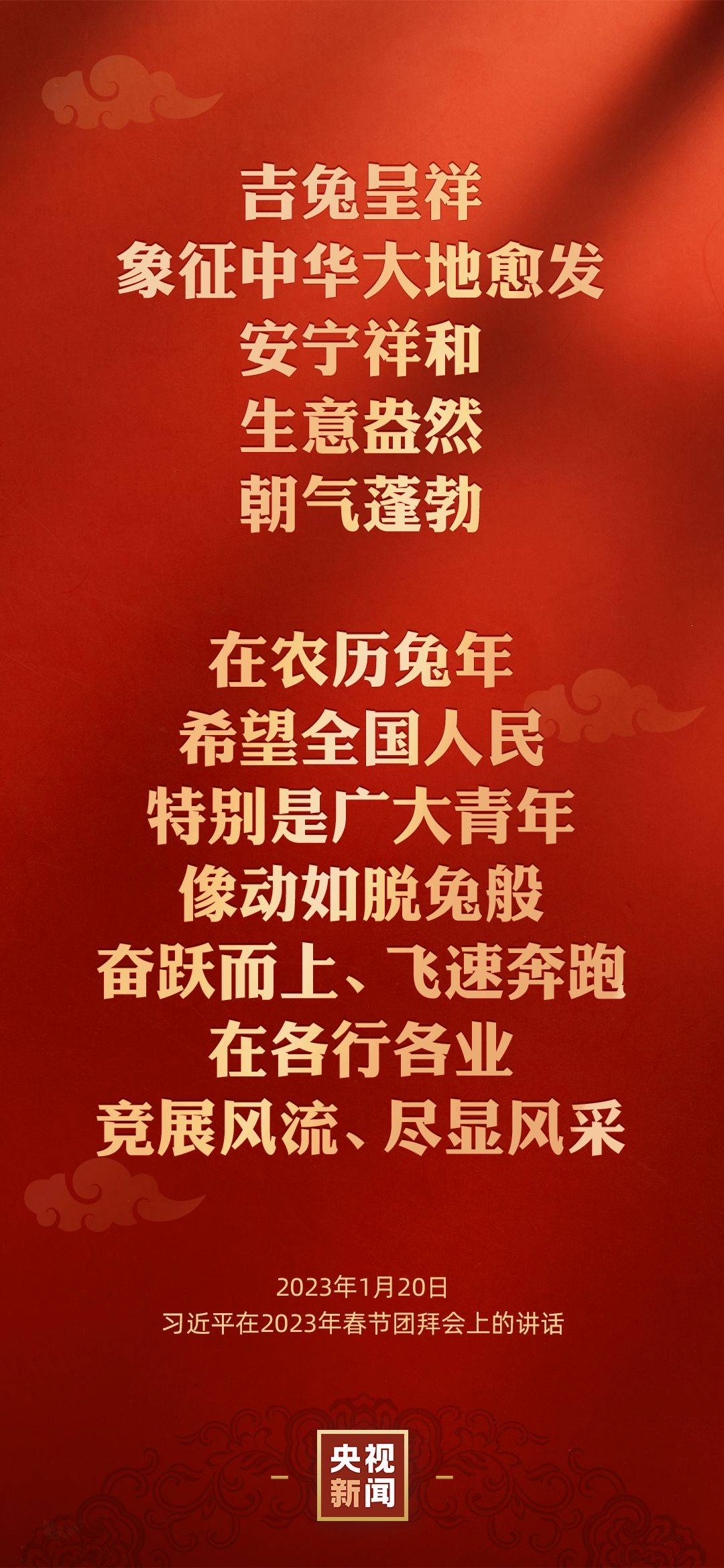 
北京西苑医院黄牛代挂号电话票贩子号贩子网上预约挂号,住院检查加快,金句来了丨习近平在二〇二三年春节团拜会上的讲话