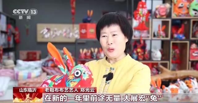 
天津眼科医院黄牛代挂号电话票贩子号贩子网上预约挂号,住院检查加快,兔年寻“兔”：好看又好吃的“兔年限定”