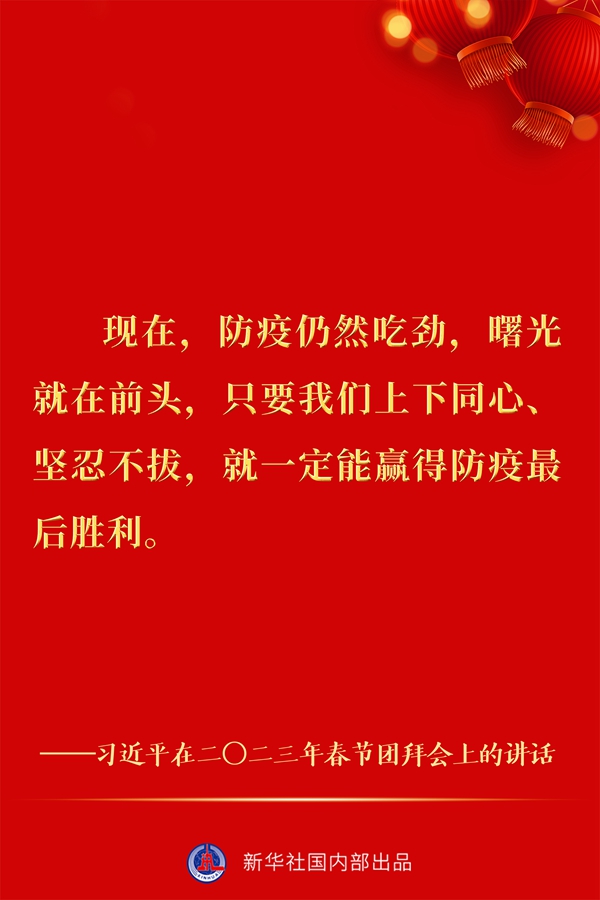
上海新华医院黄牛代挂号电话票贩子号贩子网上预约挂号,住院检查加快,像动如脱兔般奋跃而上、飞速奔跑——习近平总书记春节团拜会讲话金句来了！