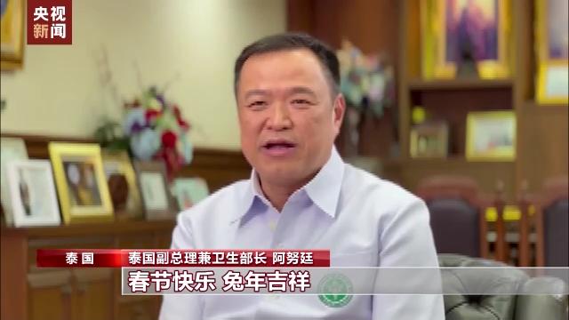 
北京世纪坛医院黄牛代挂号电话票贩子号贩子网上预约挂号,住院检查加快,国际各界人士向中国人民送上新春祝福