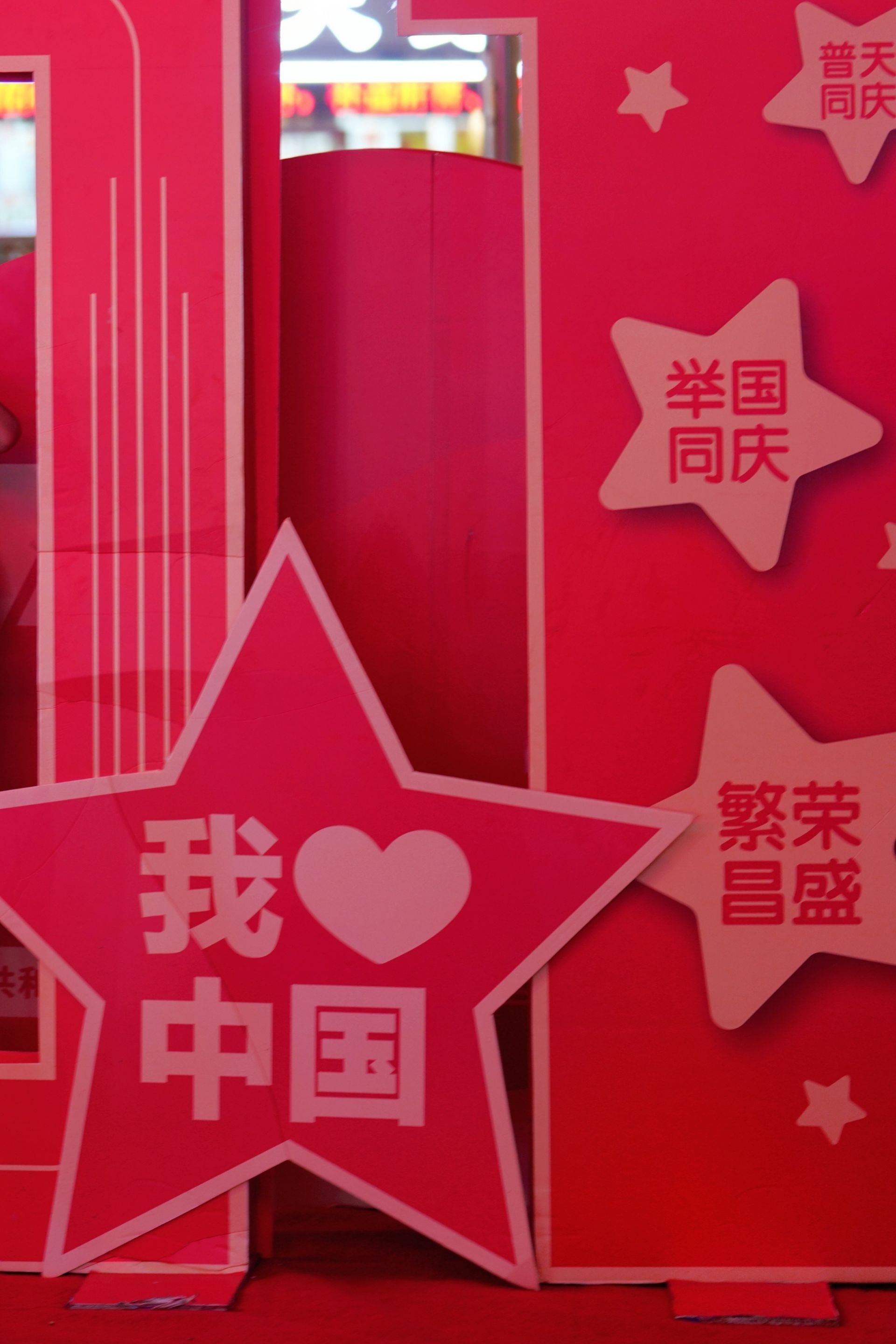 
江苏省肿瘤医院黄牛代挂号电话票贩子号贩子网上预约挂号,住院检查加快,【网络中国节·春节】东湖评论：守护万家灯火，书写平安中国