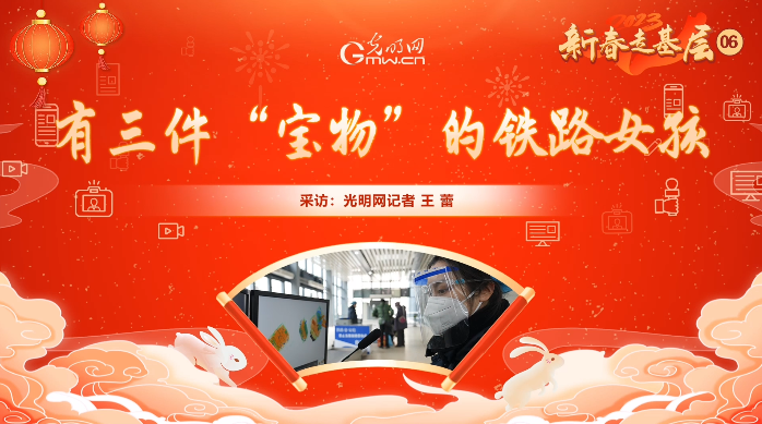 
中国人民解放军总医院黄牛代挂号电话票贩子号贩子网上预约挂号,住院检查加快,【新春走基层·春运进行时】有声手账丨有三件“宝物”的铁路女孩