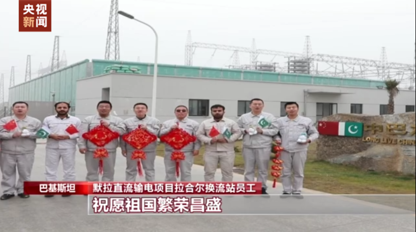 
杭州西溪医院黄牛代挂号电话票贩子号贩子网上预约挂号,住院检查加快,四海同贺中国年丨海外建设者坚守岗位 庆新春送祝福