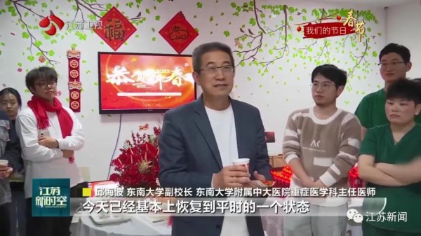 
中山大学中山眼科中心黄牛代挂号电话票贩子号贩子网上预约挂号,住院检查加快,过年｜错过了三年年夜饭的抗疫英雄邱海波，今年除夕选择在这里吃团圆饭……