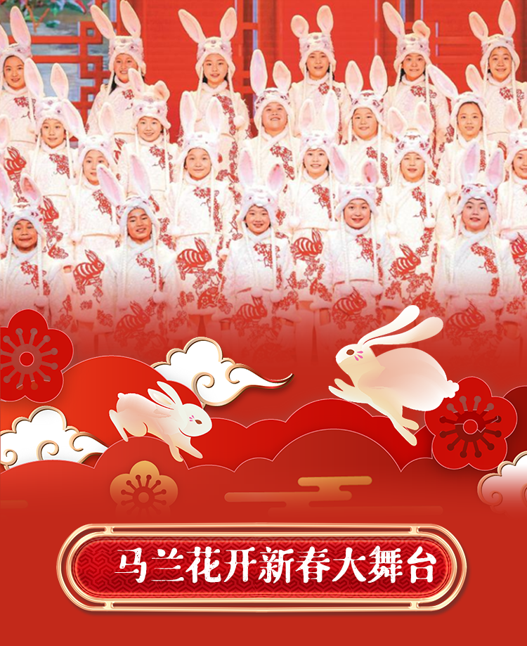 
北京中日友好医院黄牛代挂号电话票贩子号贩子网上预约挂号,住院检查加快,过年 | 他们，把河北的年味带到了春晚舞台