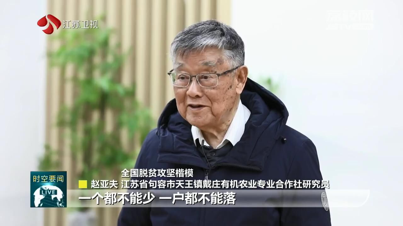 
上海肿瘤医院黄牛代挂号电话票贩子号贩子网上预约挂号,住院检查加快,满怀豪情紧跟总书记走好新的赶考之路 习近平总书记全票当选第十四届全国人大代表在江苏引发热烈反响