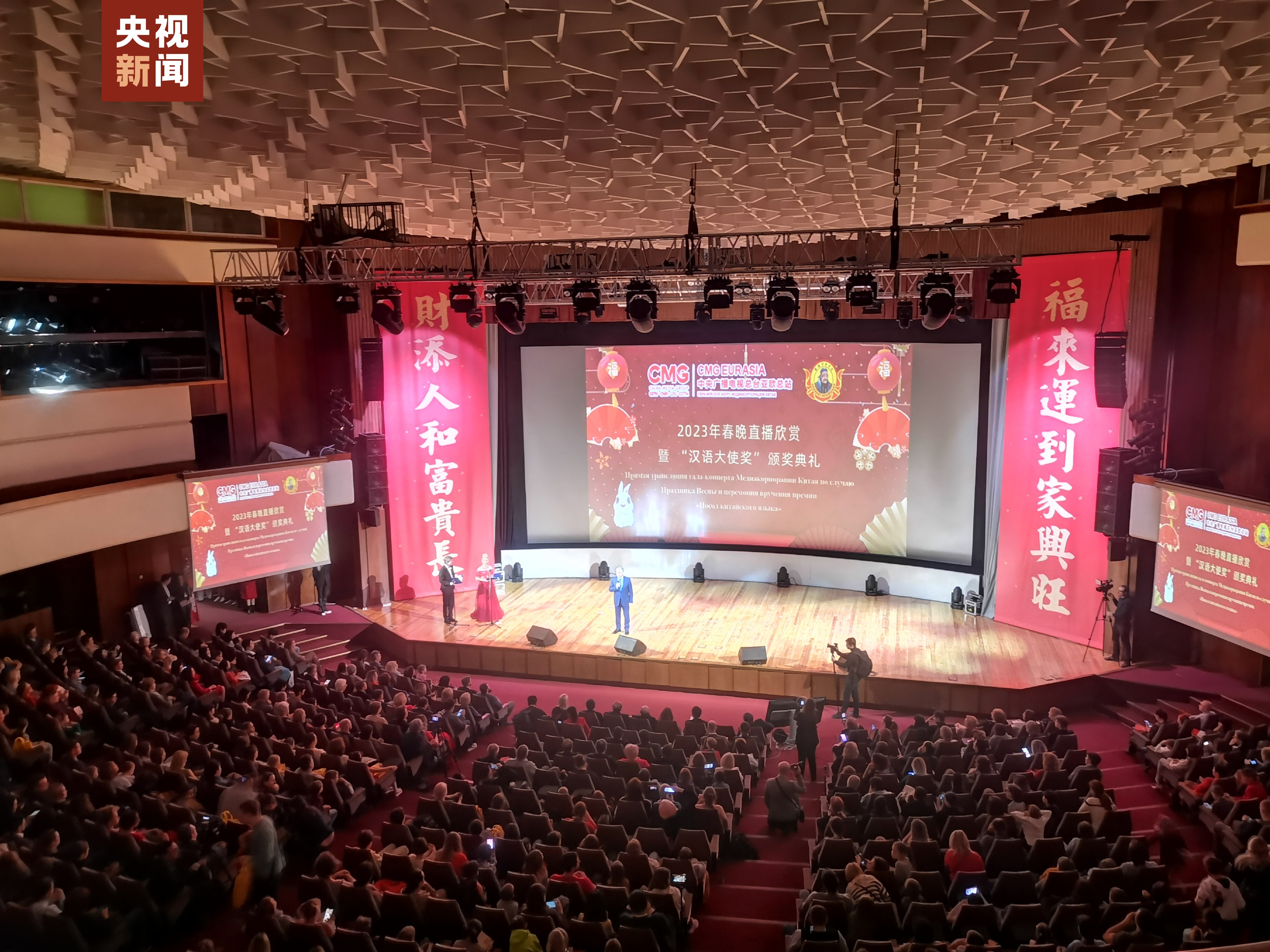 
南京市第一医院黄牛代挂号电话票贩子号贩子网上预约挂号,住院检查加快,莫斯科民众观看春晚直播 感受春节文化