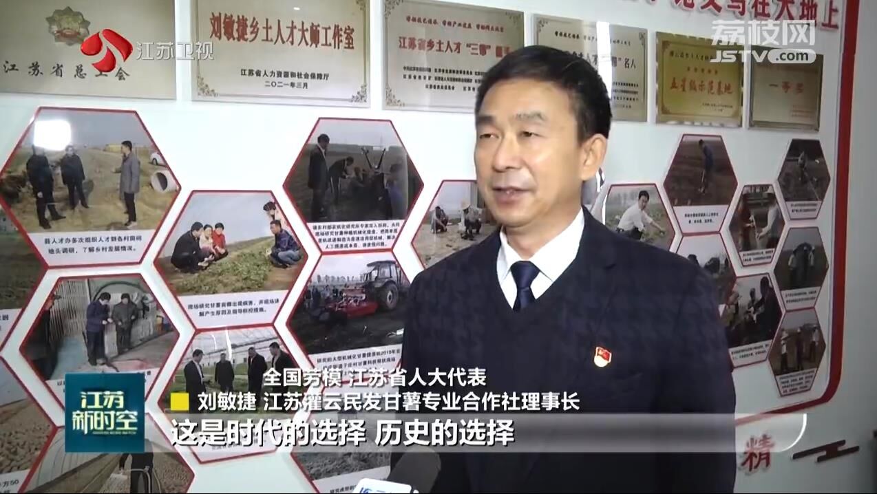 
上海肿瘤医院黄牛代挂号电话票贩子号贩子网上预约挂号,住院检查加快,满怀豪情紧跟总书记走好新的赶考之路 习近平总书记全票当选第十四届全国人大代表在江苏引发热烈反响