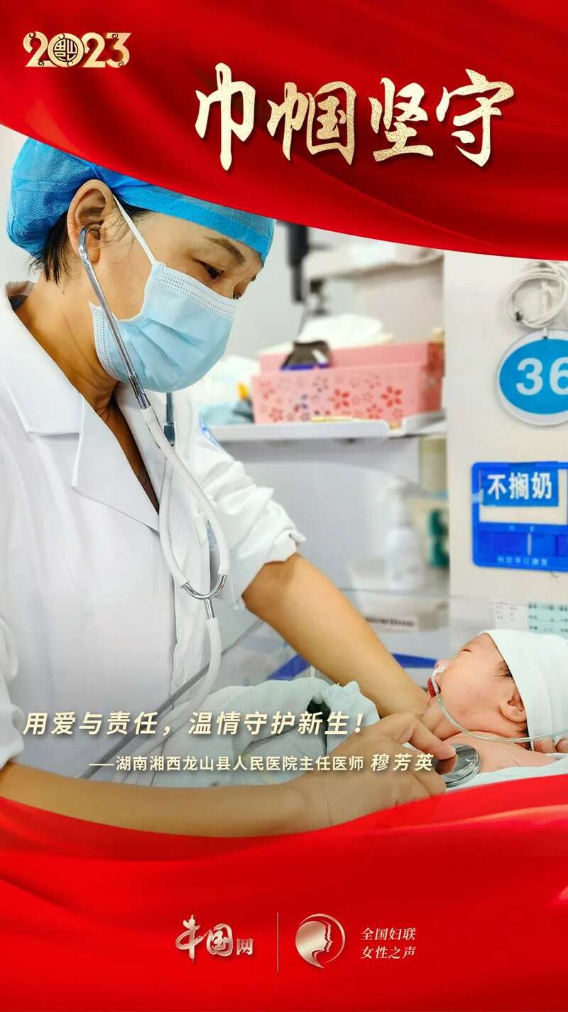 
西安西京医院黄牛代挂号电话票贩子号贩子网上预约挂号,住院检查加快,巾帼坚守——用奋斗和付出成就新时代万千气象