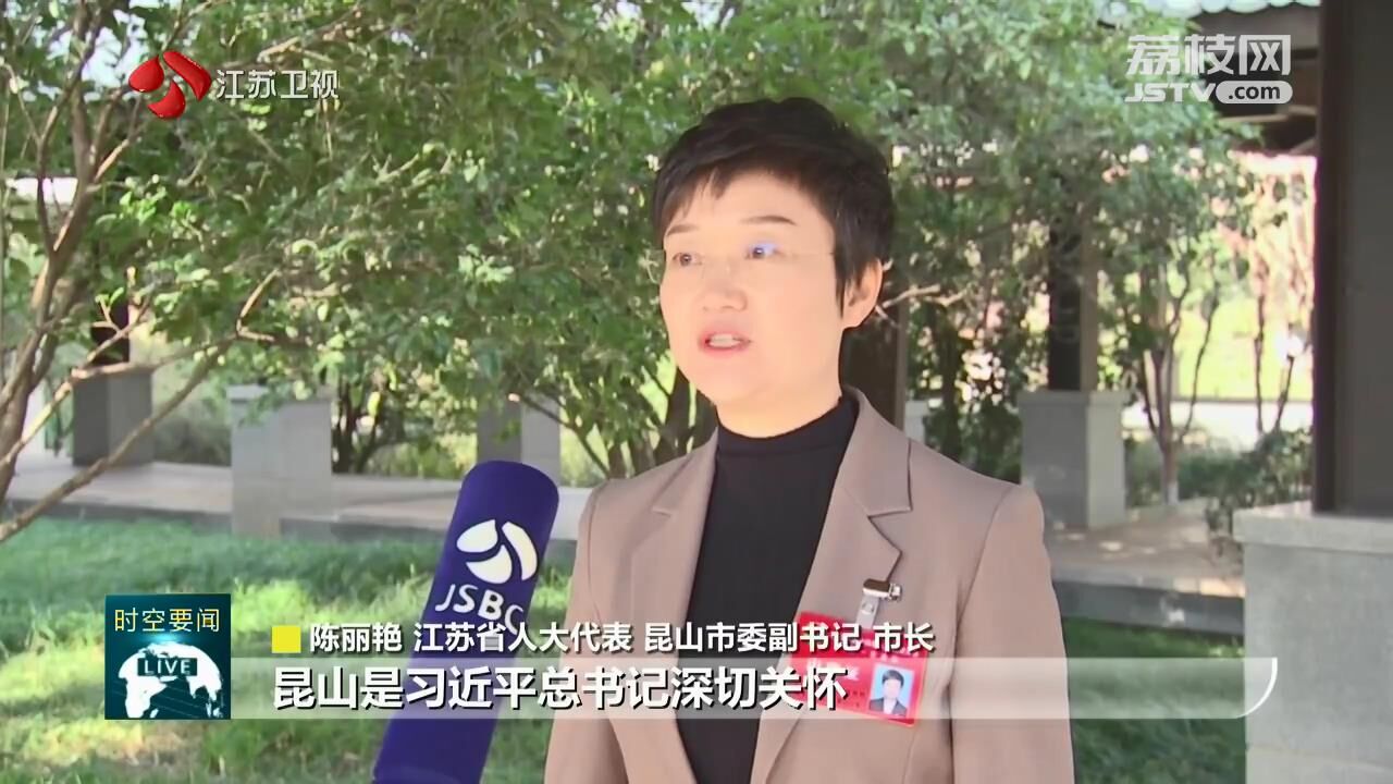 
上海肿瘤医院黄牛代挂号电话票贩子号贩子网上预约挂号,住院检查加快,满怀豪情紧跟总书记走好新的赶考之路 习近平总书记全票当选第十四届全国人大代表在江苏引发热烈反响