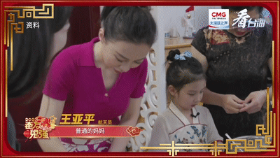 
东部战区总医院黄牛代挂号电话票贩子号贩子网上预约挂号,住院检查加快,@港澳台青年 “最美太空教师”王亚平发来新春祝福