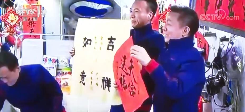 
杭州市富阳中医骨伤医院黄牛代挂号电话票贩子号贩子网上预约挂号,住院检查加快,过年 | 年俗年味，中国空间站一样也不少