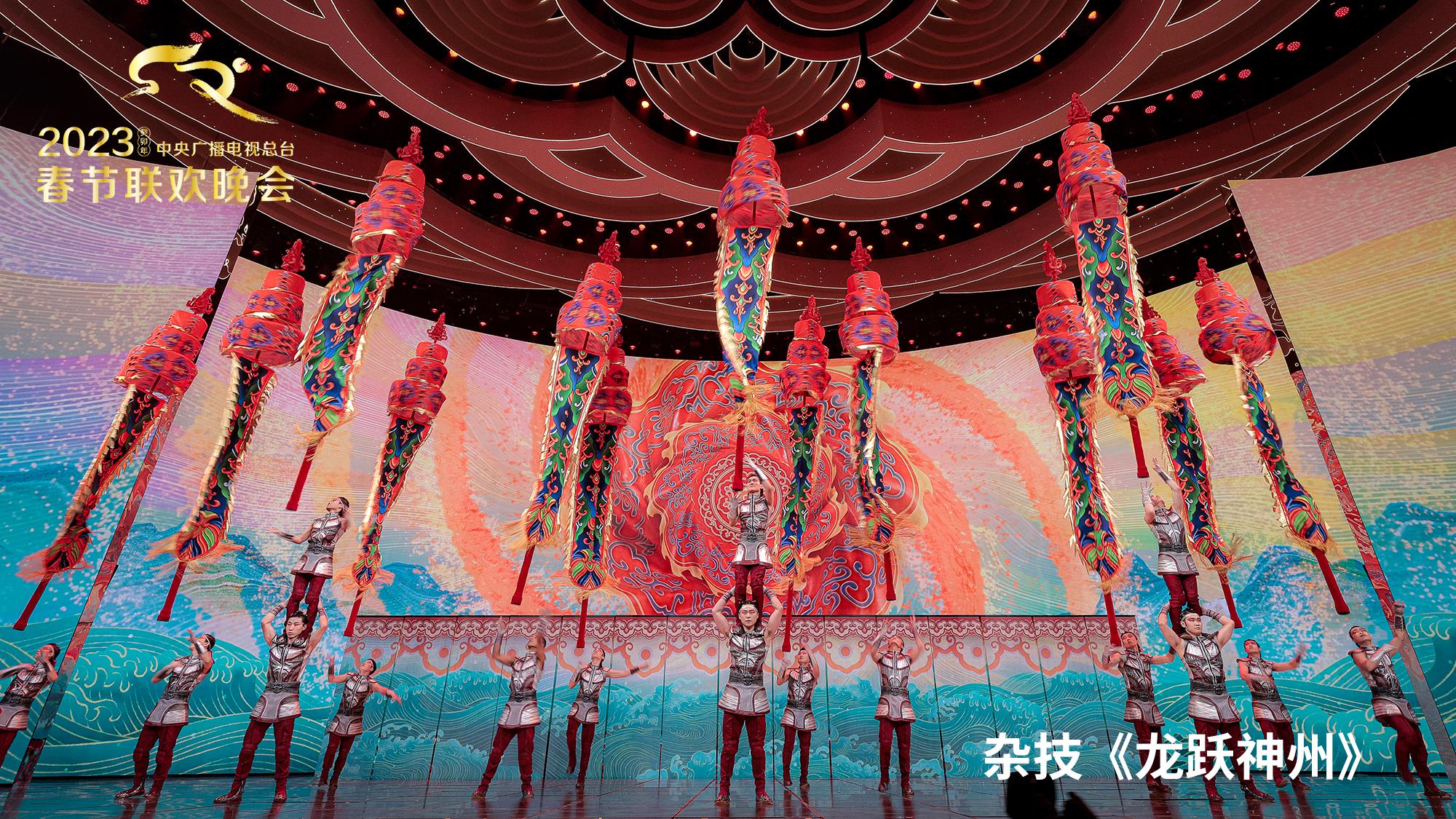 
上海龙华医院黄牛代挂号电话票贩子号贩子网上预约挂号,住院检查加快,文化盛宴！中央广播电视总台《2023年春节联欢晚会》尽展新征程上的奋进图景