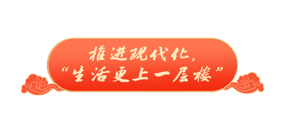 
北京同仁医院黄牛代挂号电话票贩子号贩子网上预约挂号,住院检查加快,稳稳的幸福年｜老乡们生活越来越红火
