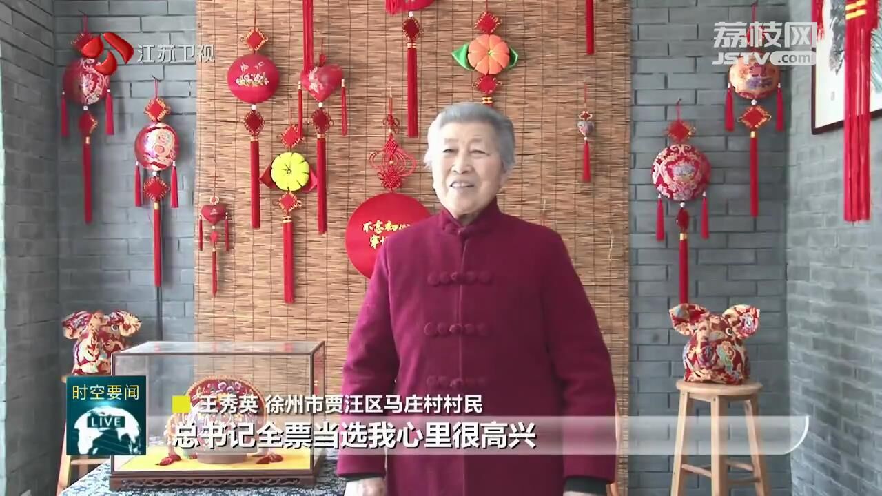
上海肿瘤医院黄牛代挂号电话票贩子号贩子网上预约挂号,住院检查加快,满怀豪情紧跟总书记走好新的赶考之路 习近平总书记全票当选第十四届全国人大代表在江苏引发热烈反响