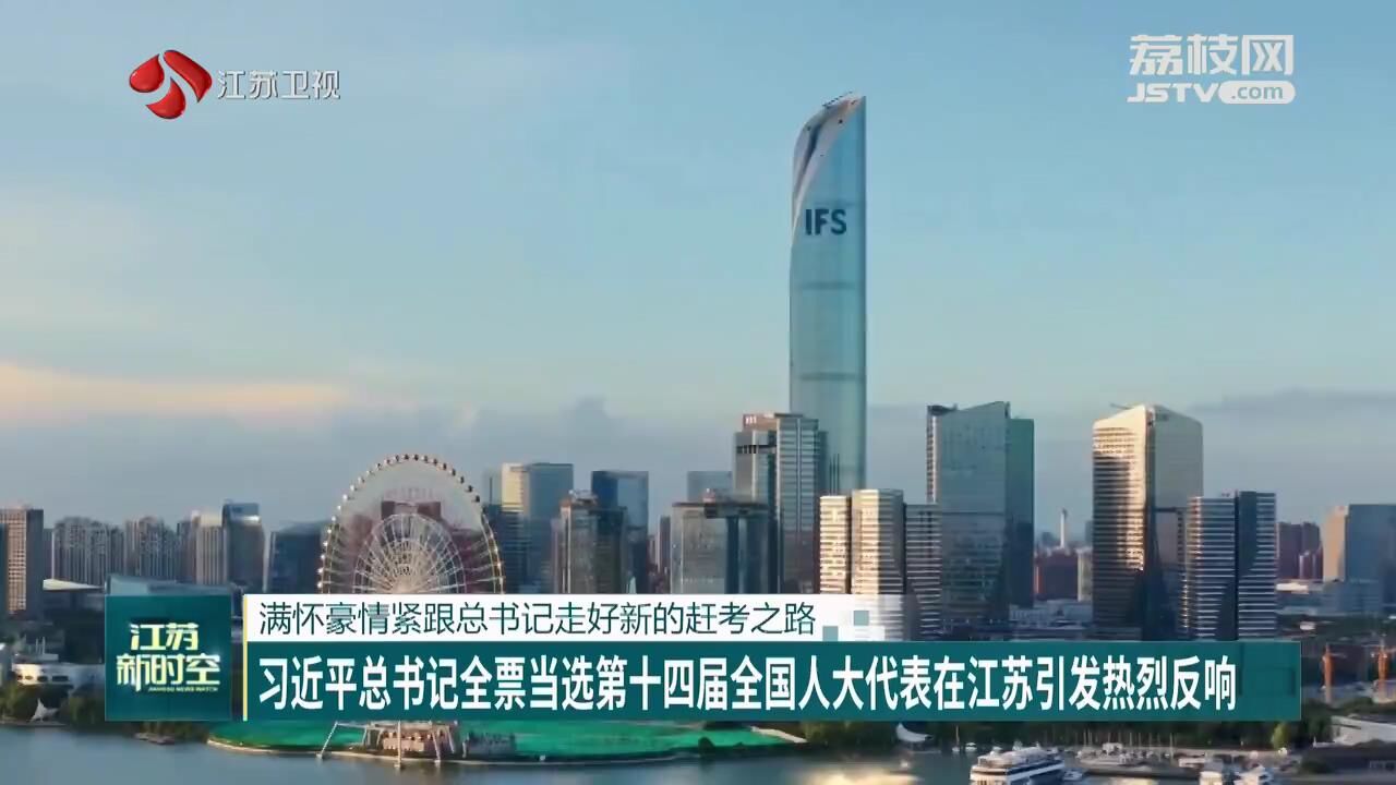 
上海肿瘤医院黄牛代挂号电话票贩子号贩子网上预约挂号,住院检查加快,满怀豪情紧跟总书记走好新的赶考之路 习近平总书记全票当选第十四届全国人大代表在江苏引发热烈反响