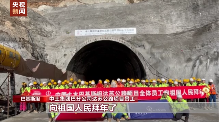 
杭州西溪医院黄牛代挂号电话票贩子号贩子网上预约挂号,住院检查加快,四海同贺中国年丨海外建设者坚守岗位 庆新春送祝福