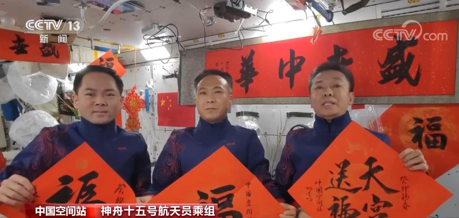 
杭州市富阳中医骨伤医院黄牛代挂号电话票贩子号贩子网上预约挂号,住院检查加快,过年 | 年俗年味，中国空间站一样也不少
