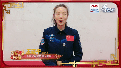 
东部战区总医院黄牛代挂号电话票贩子号贩子网上预约挂号,住院检查加快,@港澳台青年 “最美太空教师”王亚平发来新春祝福
