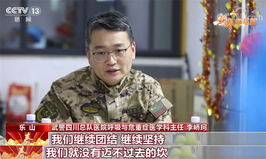 
浙江省肿瘤医院黄牛代挂号电话票贩子号贩子网上预约挂号,住院检查加快,过年｜可敬又可爱 人民军医穿越寒冬守护你
