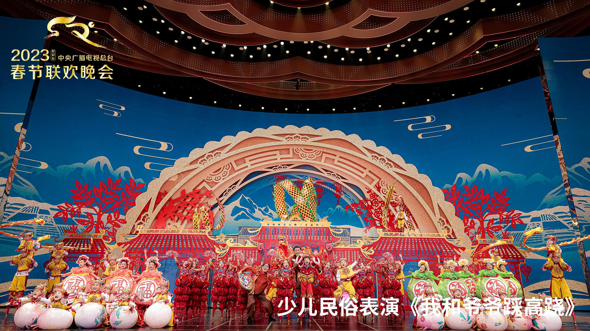
上海龙华医院黄牛代挂号电话票贩子号贩子网上预约挂号,住院检查加快,文化盛宴！中央广播电视总台《2023年春节联欢晚会》尽展新征程上的奋进图景