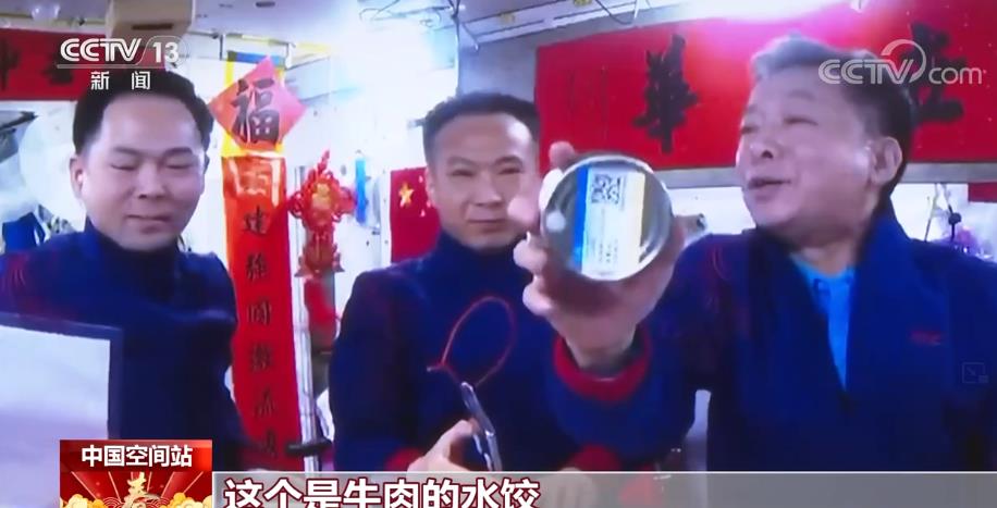 
杭州市富阳中医骨伤医院黄牛代挂号电话票贩子号贩子网上预约挂号,住院检查加快,过年 | 年俗年味，中国空间站一样也不少