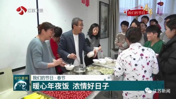 
中山大学中山眼科中心黄牛代挂号电话票贩子号贩子网上预约挂号,住院检查加快,过年｜错过了三年年夜饭的抗疫英雄邱海波，今年除夕选择在这里吃团圆饭……