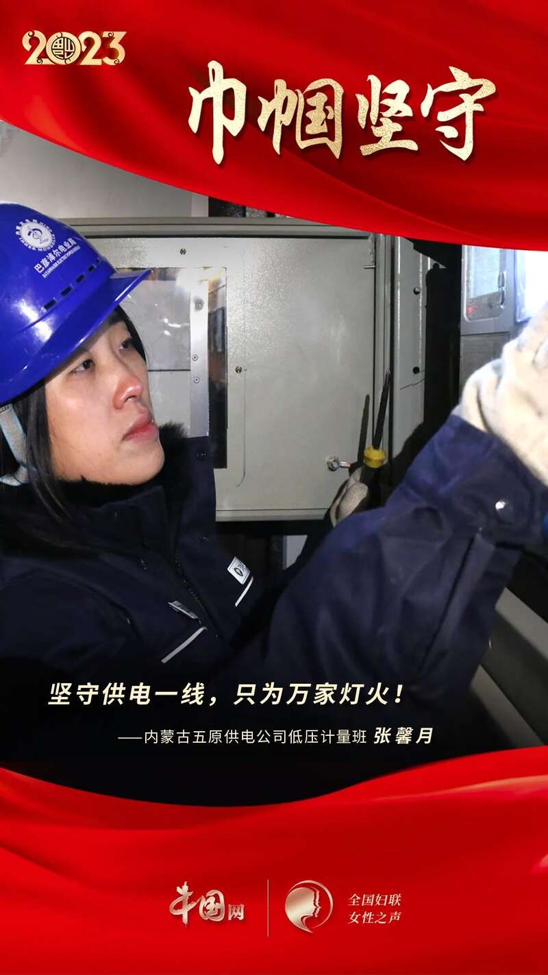 
西安西京医院黄牛代挂号电话票贩子号贩子网上预约挂号,住院检查加快,巾帼坚守——用奋斗和付出成就新时代万千气象